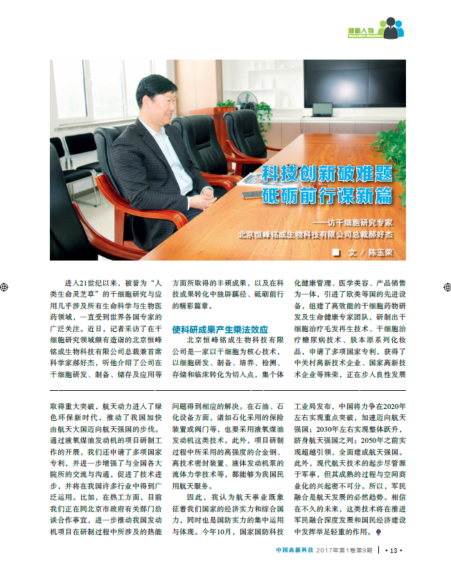 微信截圖_20180105100728.png
